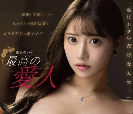 FSDSS-732 只追求完美的身体的最佳情人-八蜜凛